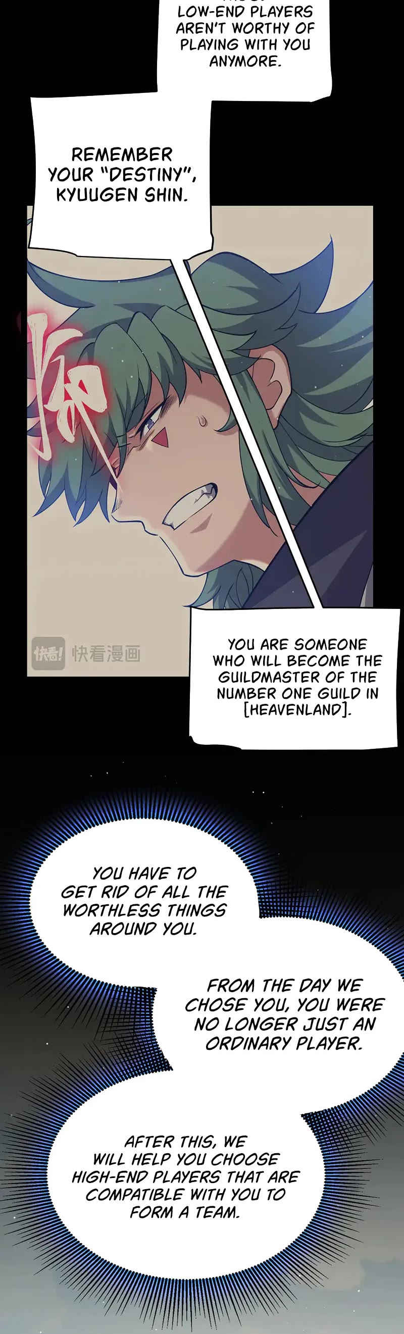 The Game That I Came From Chapter 261 page 16 - Chapter 261