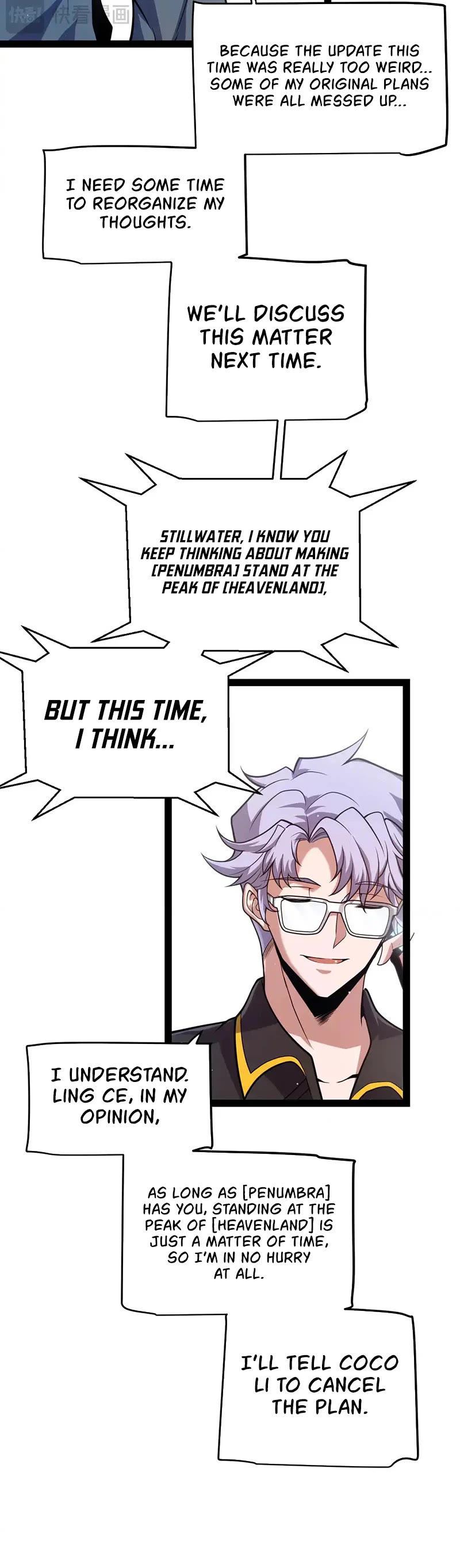 The Game That I Came From Chapter 262 page 33 - Chapter 262