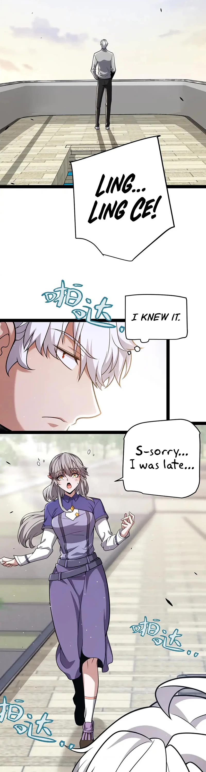 The Game That I Came From Chapter 263 page 18 - Chapter 263