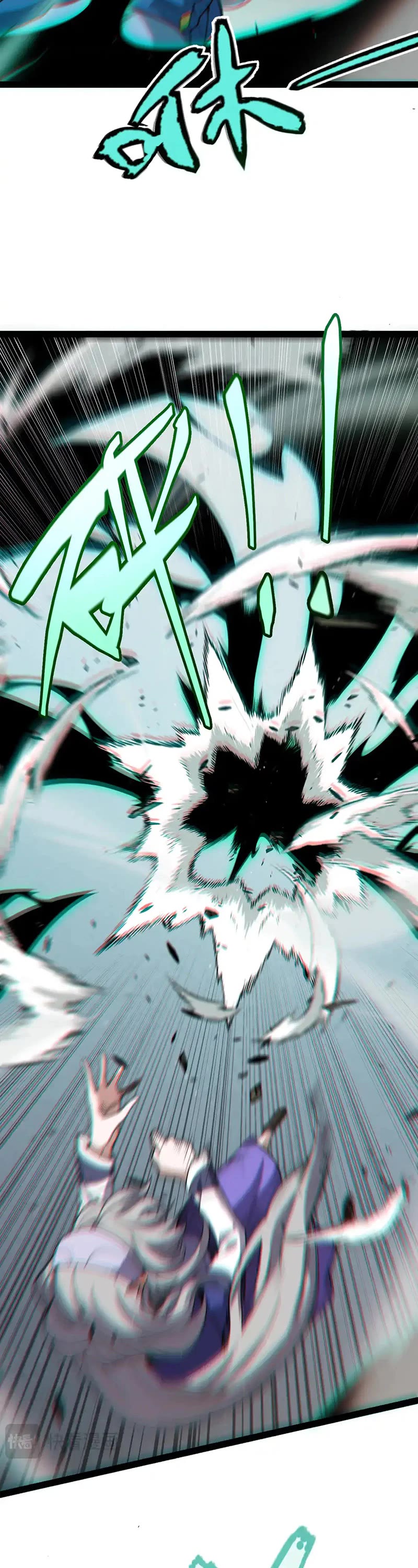 The Game That I Came From Chapter 264 page 12 - Chapter 264