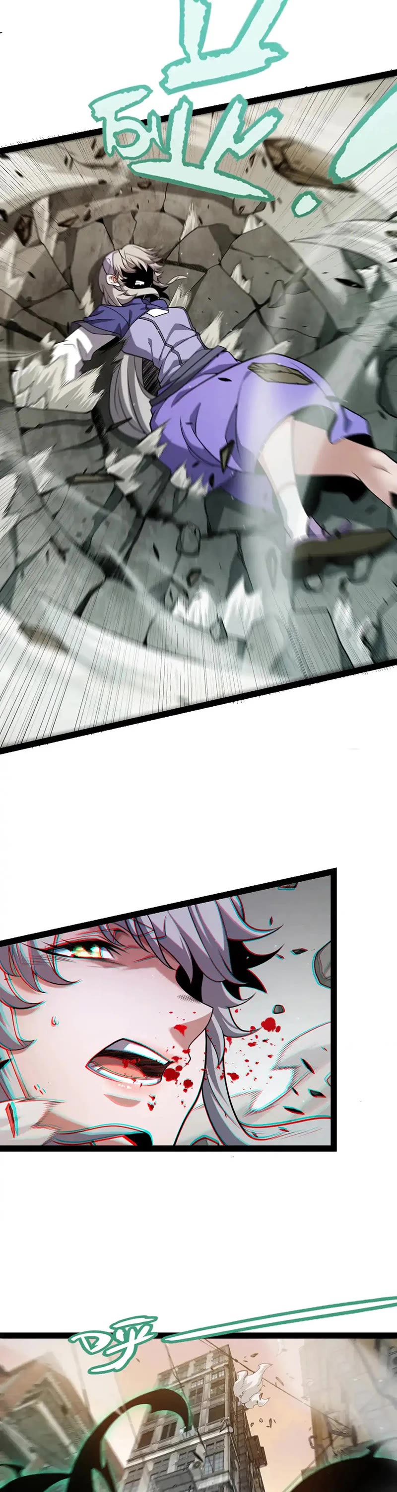 The Game That I Came From Chapter 264 page 13 - Chapter 264