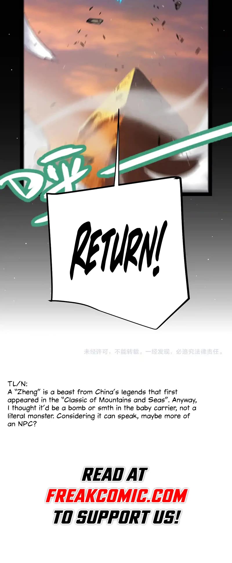 The Game That I Came From Chapter 264 page 40 - Chapter 264