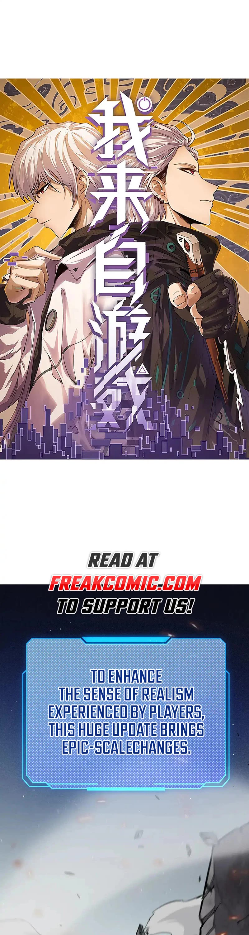 The Game That I Came From Chapter 267 page 1 - Chapter 267