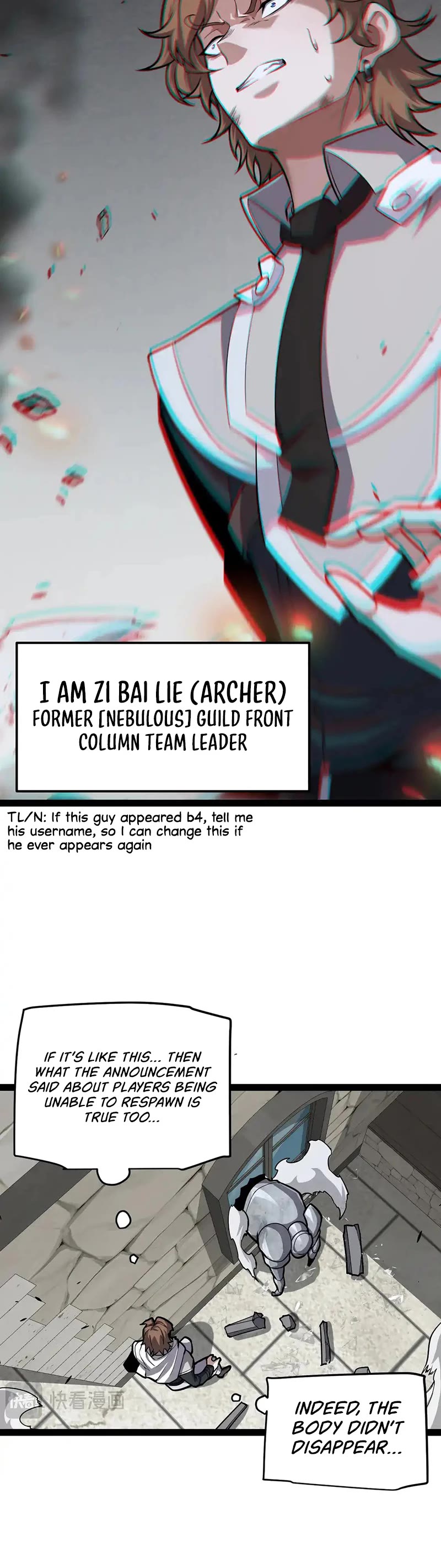 The Game That I Came From Chapter 267 page 13 - Chapter 267