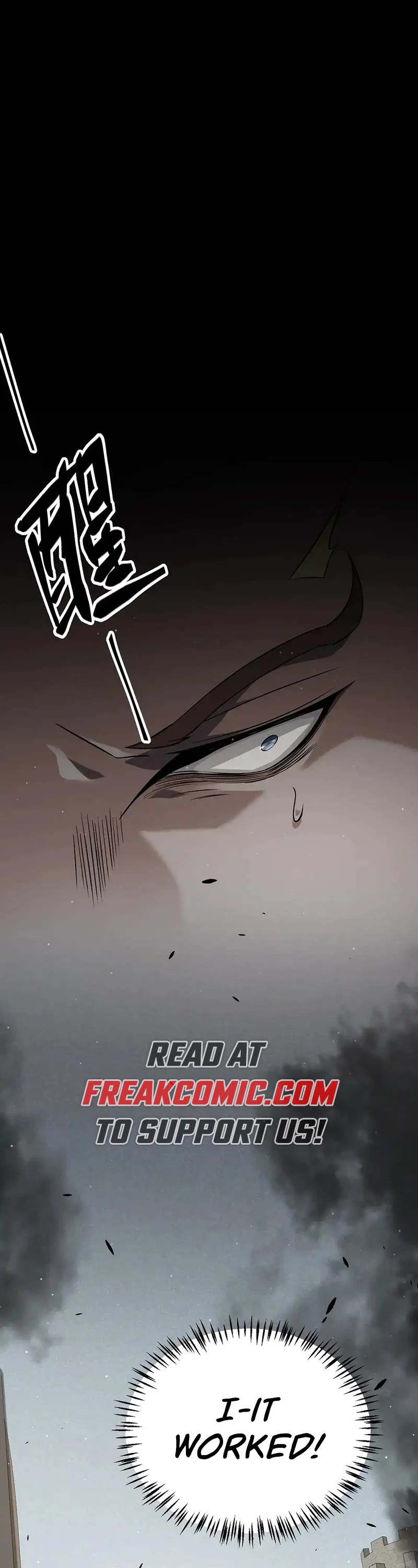 The Game That I Came From Chapter 267 page 18 - Chapter 267