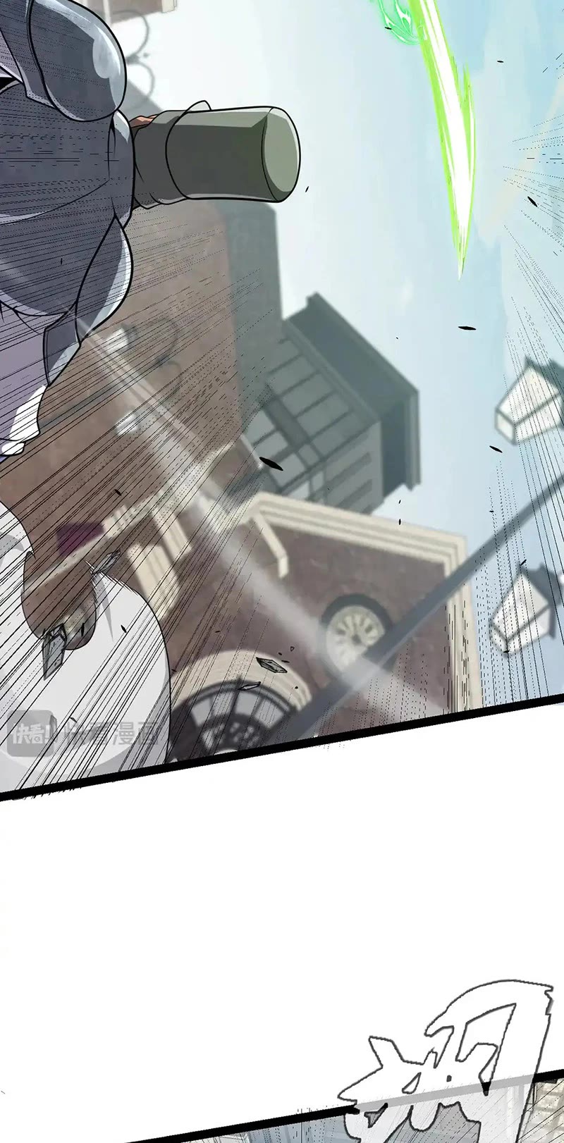 The Game That I Came From Chapter 267 page 29 - Chapter 267