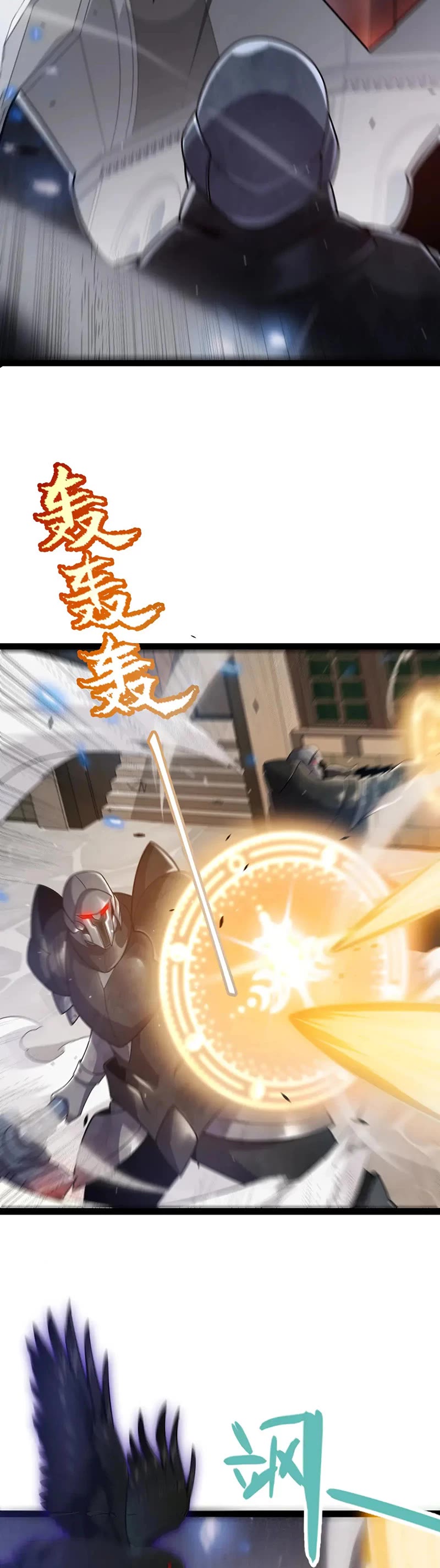 The Game That I Came From Chapter 268 page 13 - Chapter 268