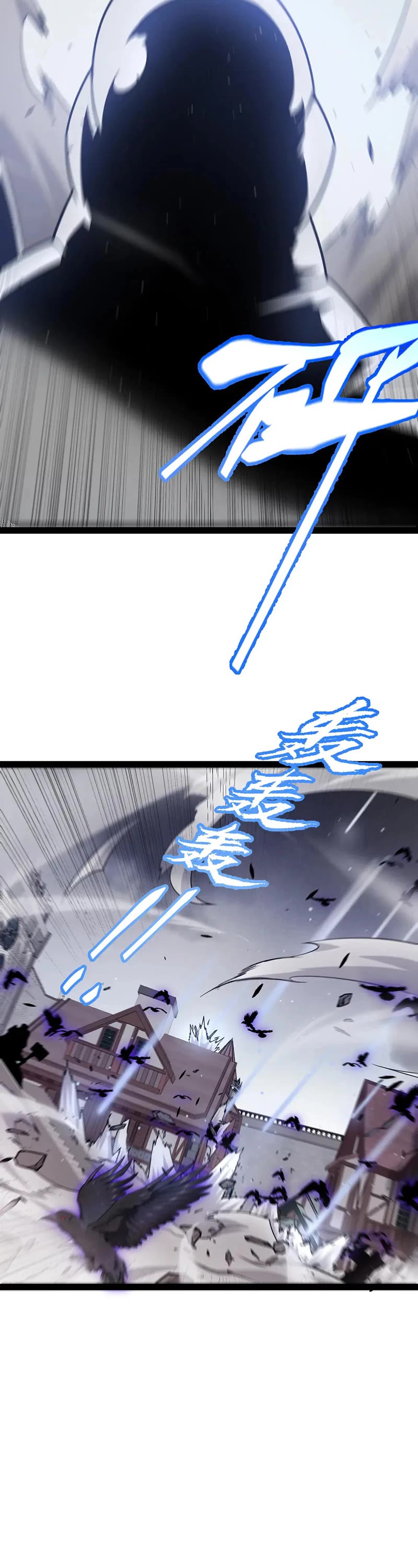 The Game That I Came From Chapter 268 page 16 - Chapter 268