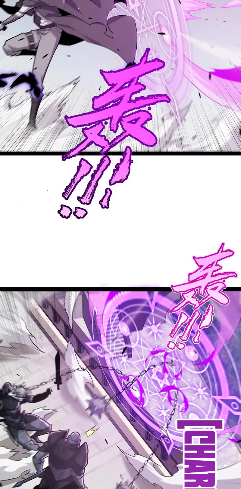 The Game That I Came From Chapter 268 page 18 - Chapter 268