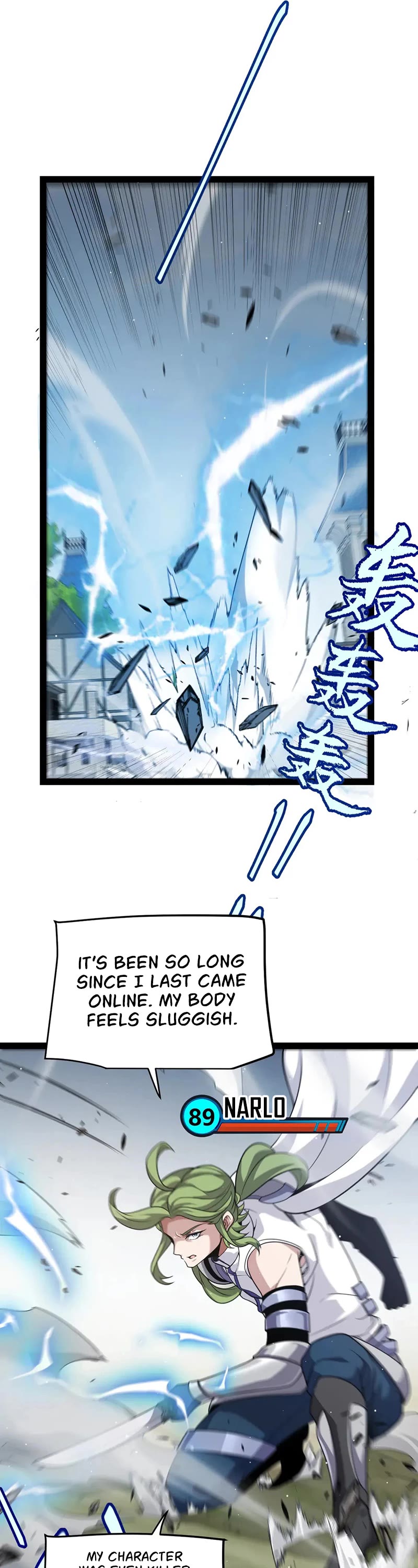 The Game That I Came From Chapter 269 page 32 - Chapter 269