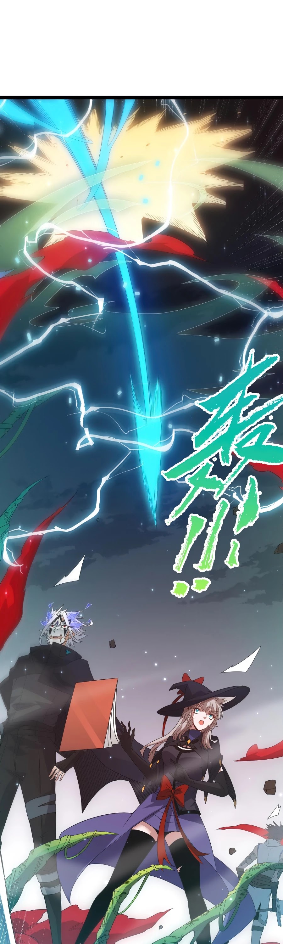 The Game That I Came From Chapter 27 page 26 - Chapter 27