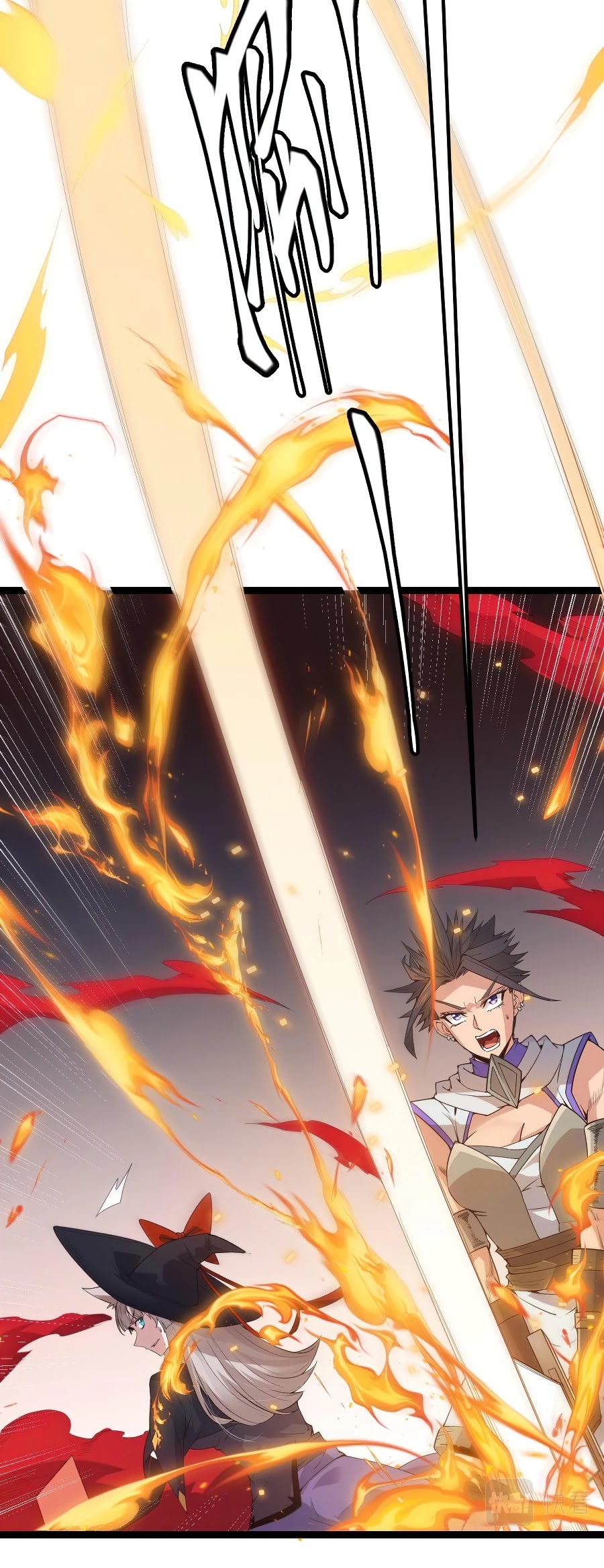The Game That I Came From Chapter 27 page 6 - Chapter 27