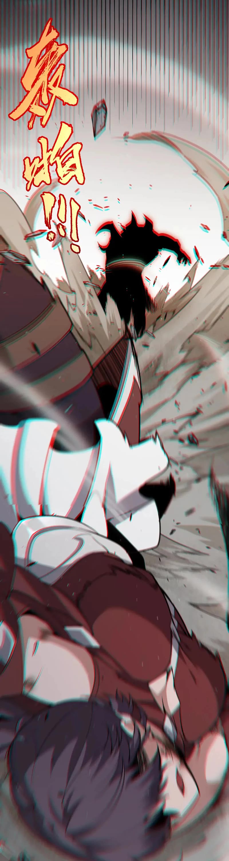 The Game That I Came From Chapter 270 page 25 - Chapter 270