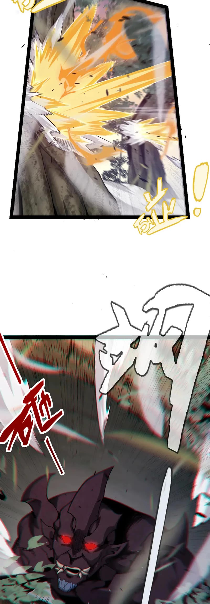 The Game That I Came From Chapter 270 page 36 - Chapter 270
