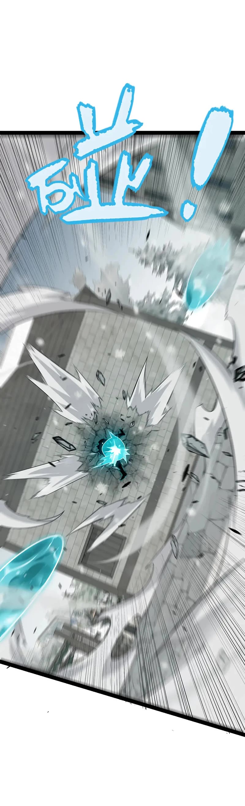 The Game That I Came From Chapter 270 page 9 - Chapter 270