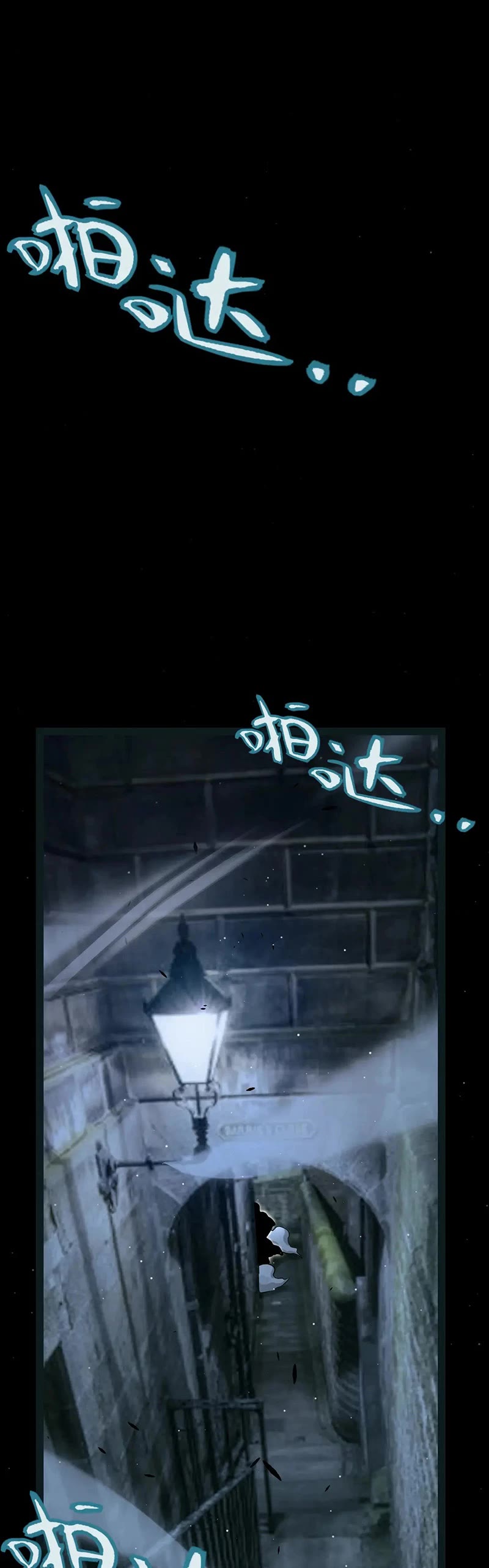 The Game That I Came From Chapter 272 page 13 - Chapter 272