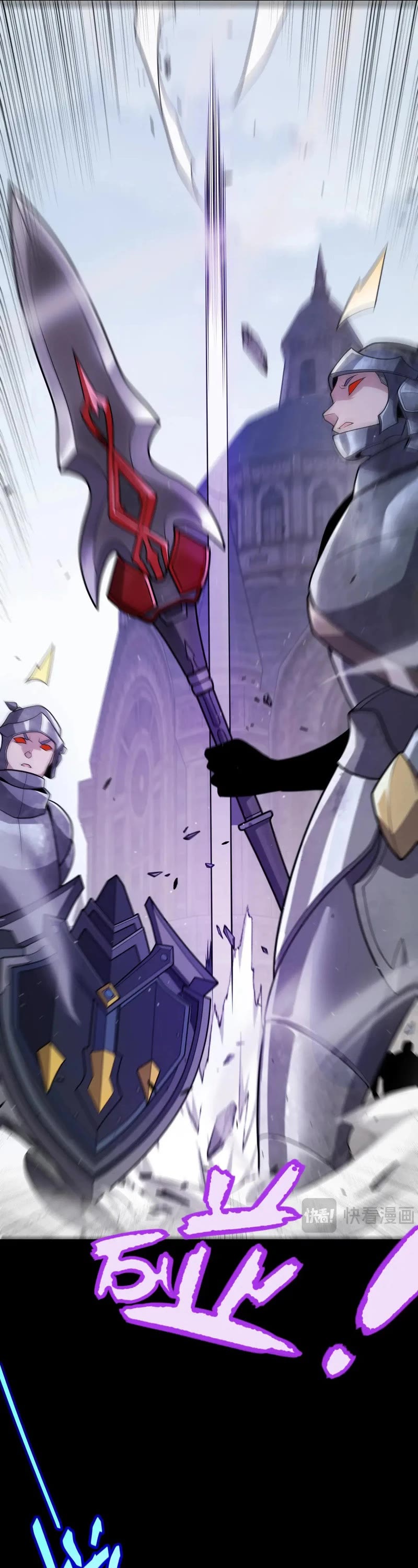 The Game That I Came From Chapter 273 page 17 - Chapter 273
