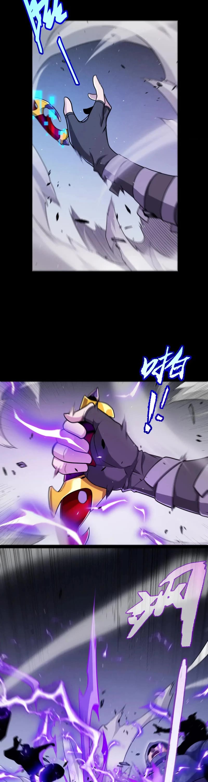 The Game That I Came From Chapter 273 page 18 - Chapter 273