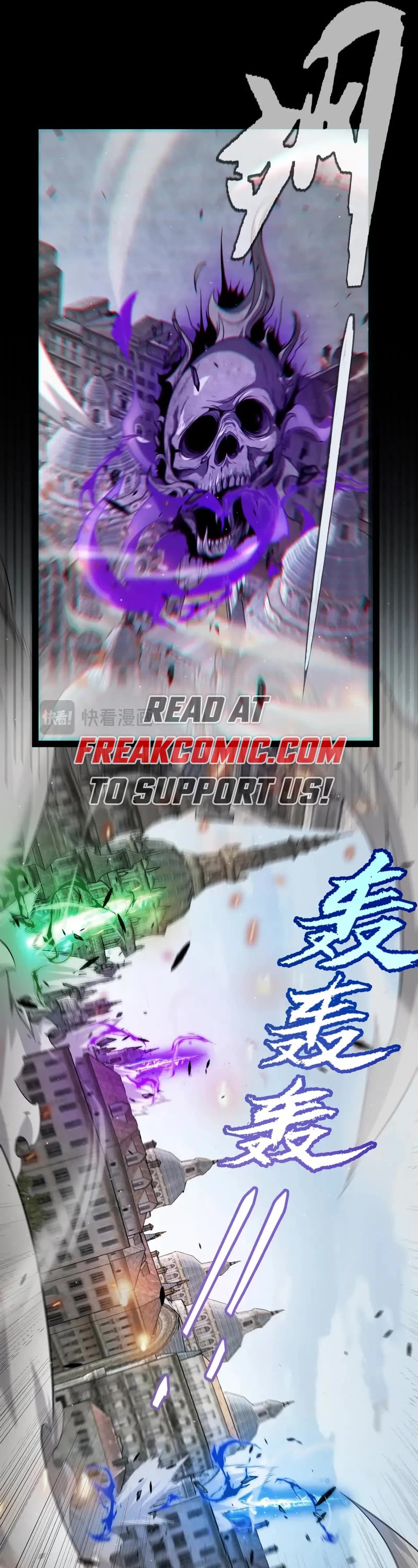 The Game That I Came From Chapter 273 page 25 - Chapter 273