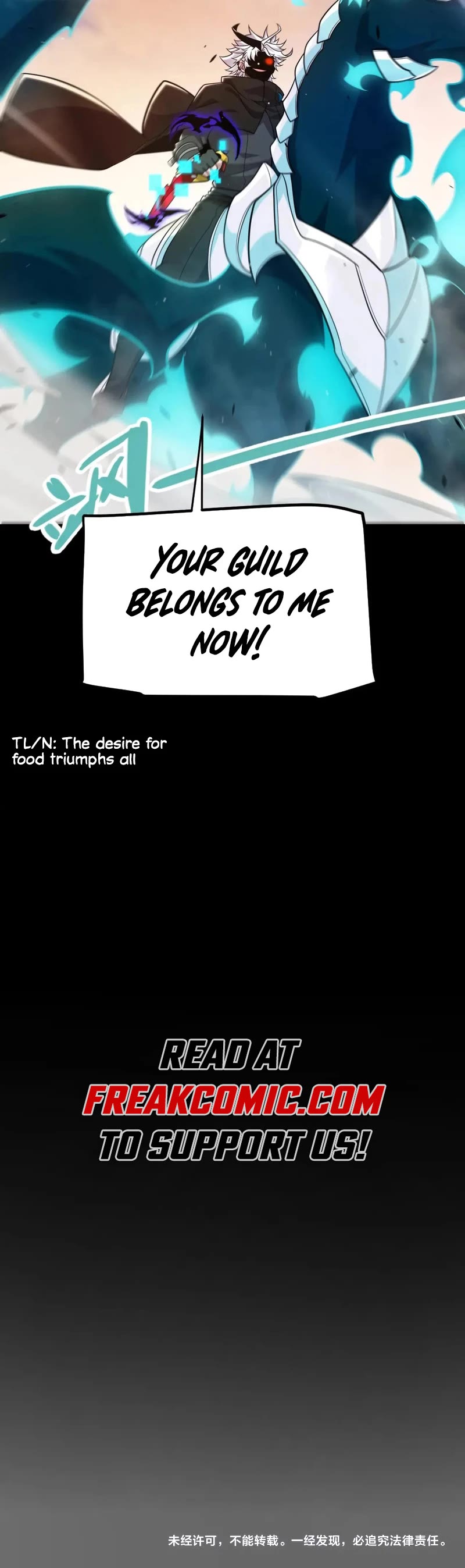 The Game That I Came From Chapter 274 page 43 - Chapter 274