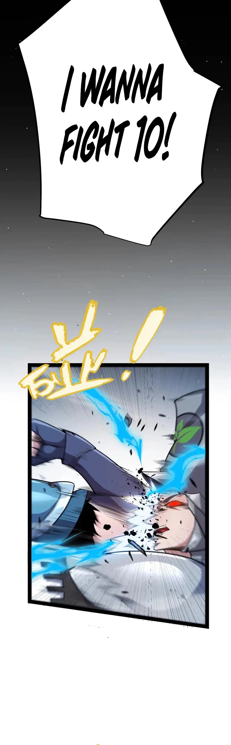The Game That I Came From Chapter 275 page 20 - Chapter 275
