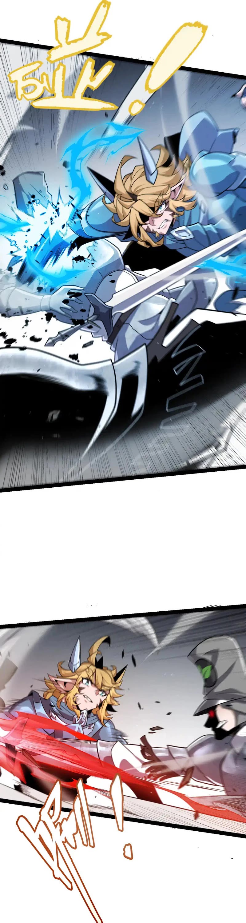 The Game That I Came From Chapter 275 page 21 - Chapter 275