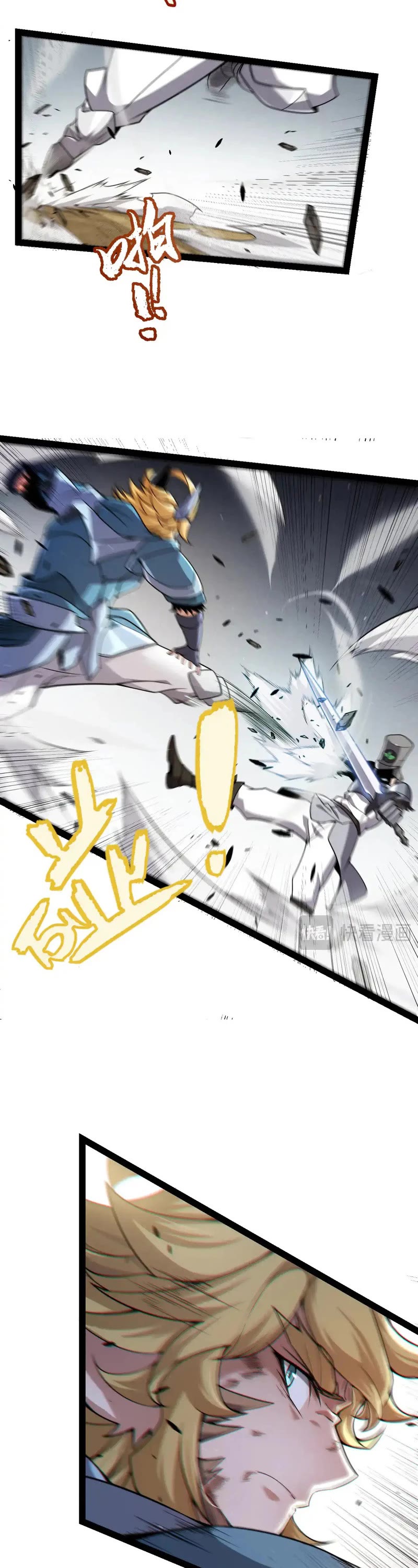 The Game That I Came From Chapter 275 page 22 - Chapter 275