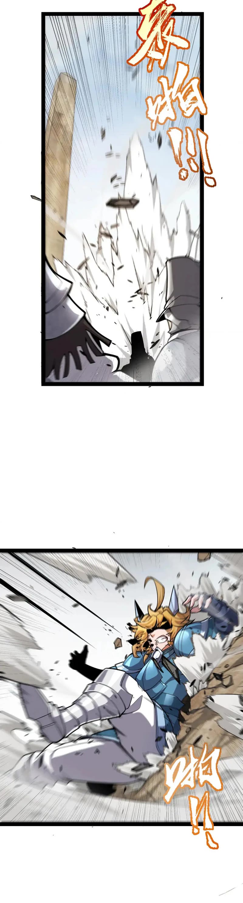 The Game That I Came From Chapter 275 page 24 - Chapter 275