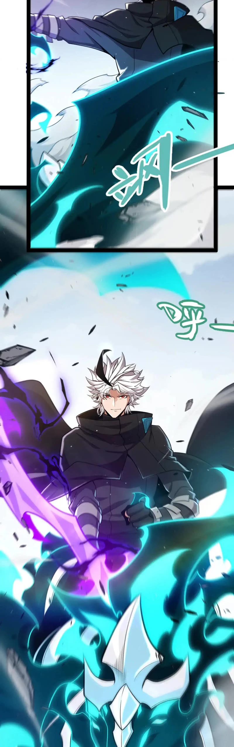 The Game That I Came From Chapter 275 page 37 - Chapter 275