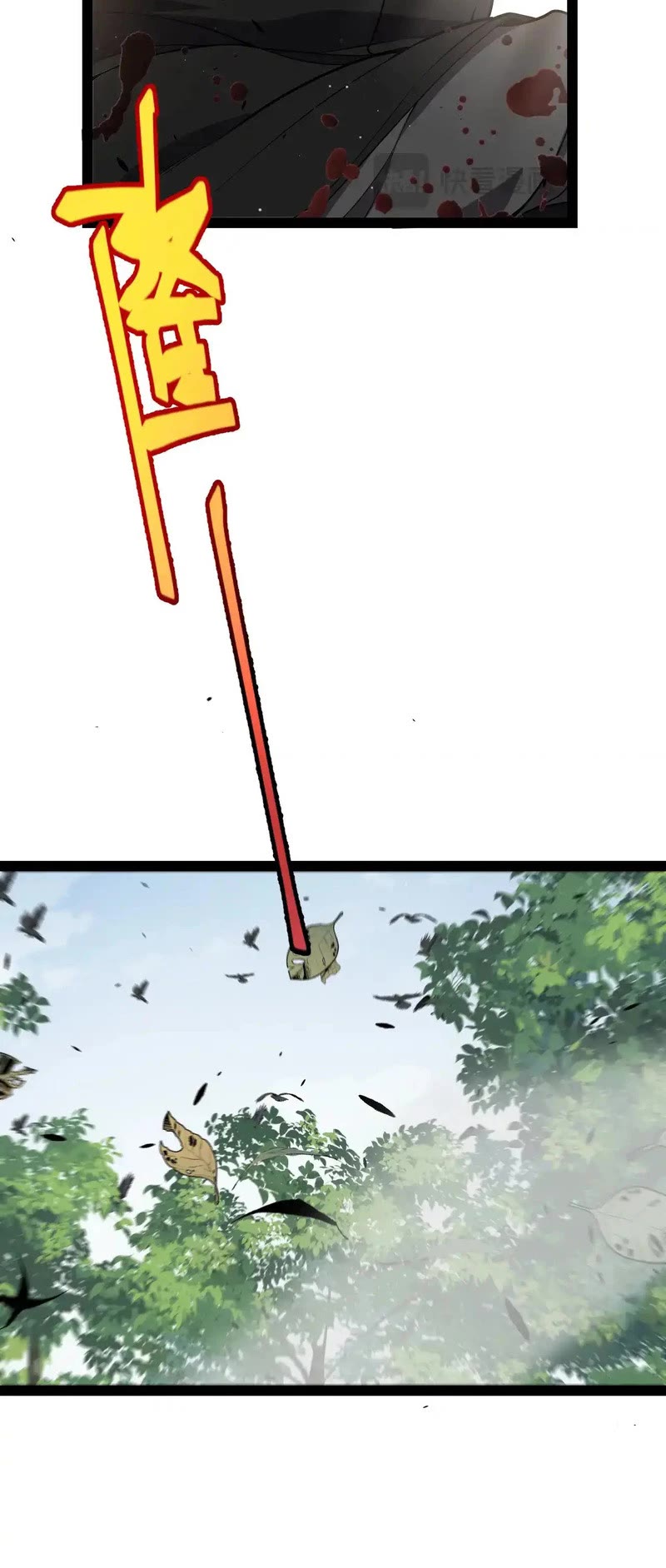 The Game That I Came From Chapter 276 page 31 - Chapter 276
