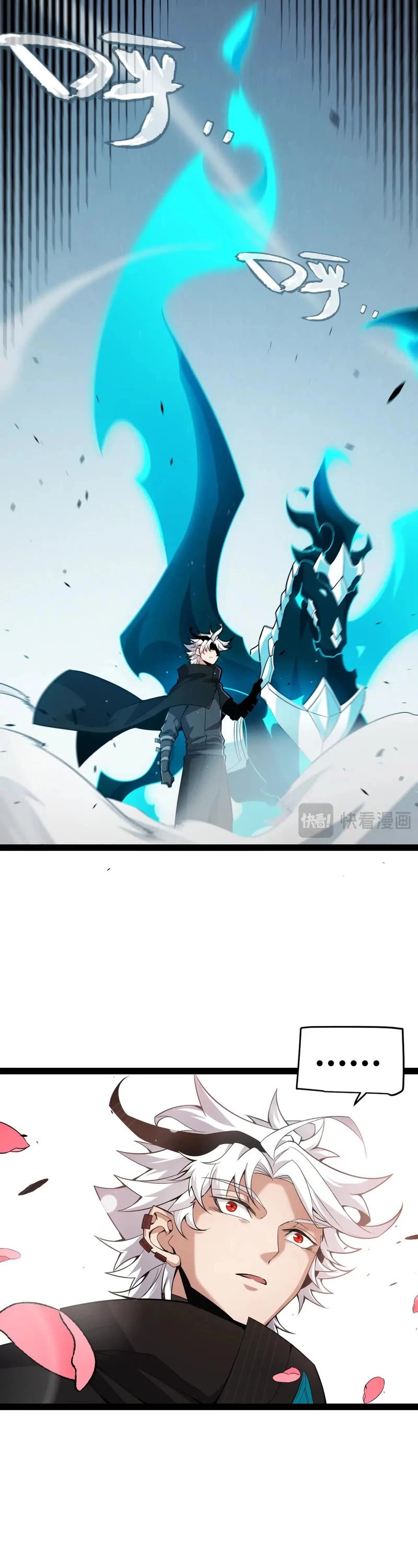 The Game That I Came From Chapter 278 page 32 - Chapter 278