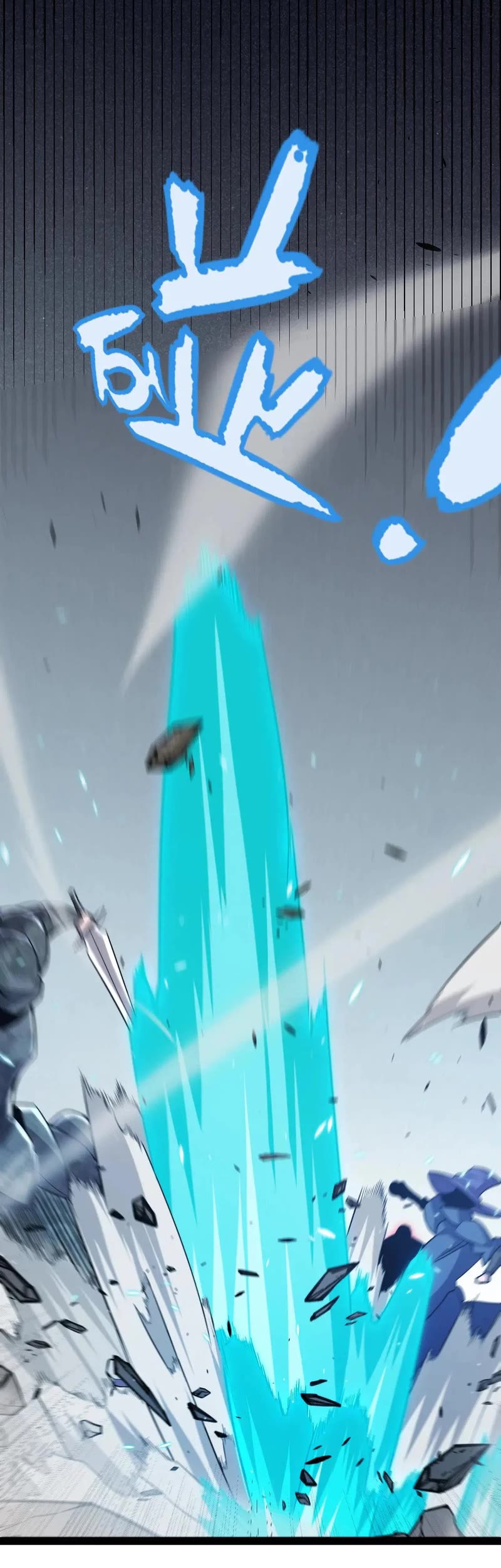 The Game That I Came From Chapter 279 page 19 - Chapter 279