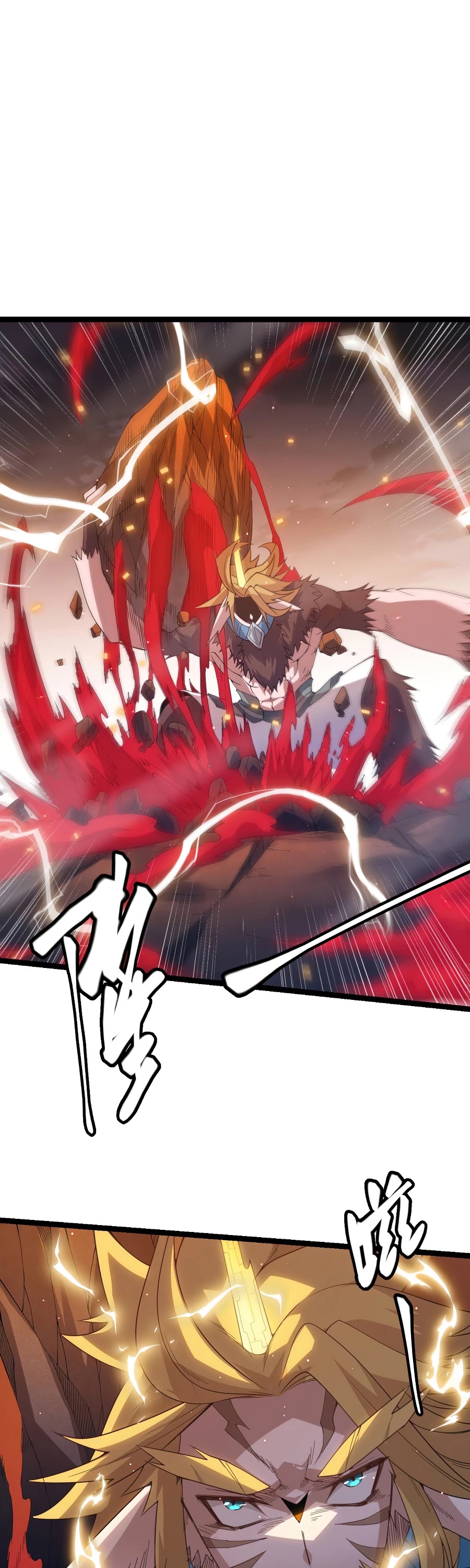 The Game That I Came From Chapter 28 page 24 - Chapter 28