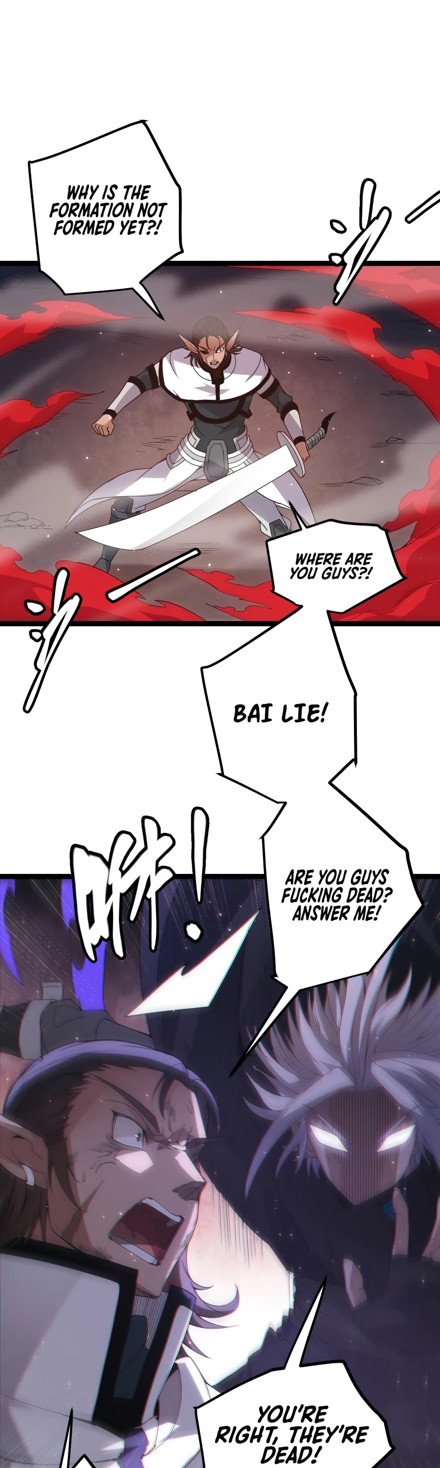 The Game That I Came From Chapter 28 page 37 - Chapter 28