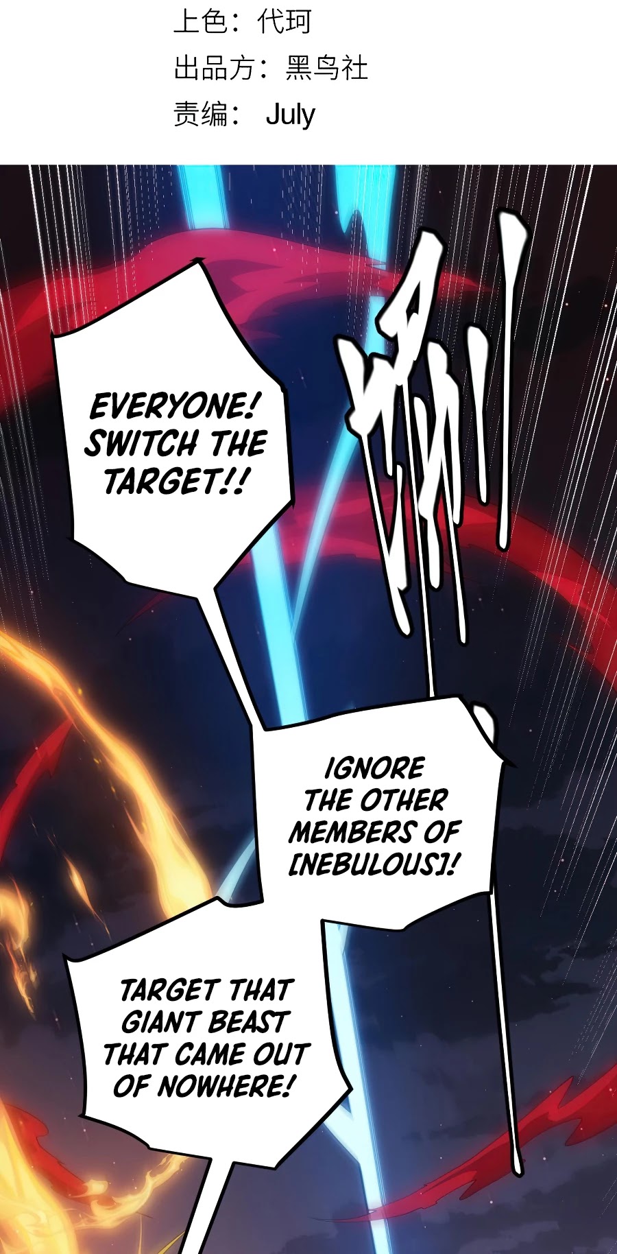 The Game That I Came From Chapter 28 page 5 - Chapter 28