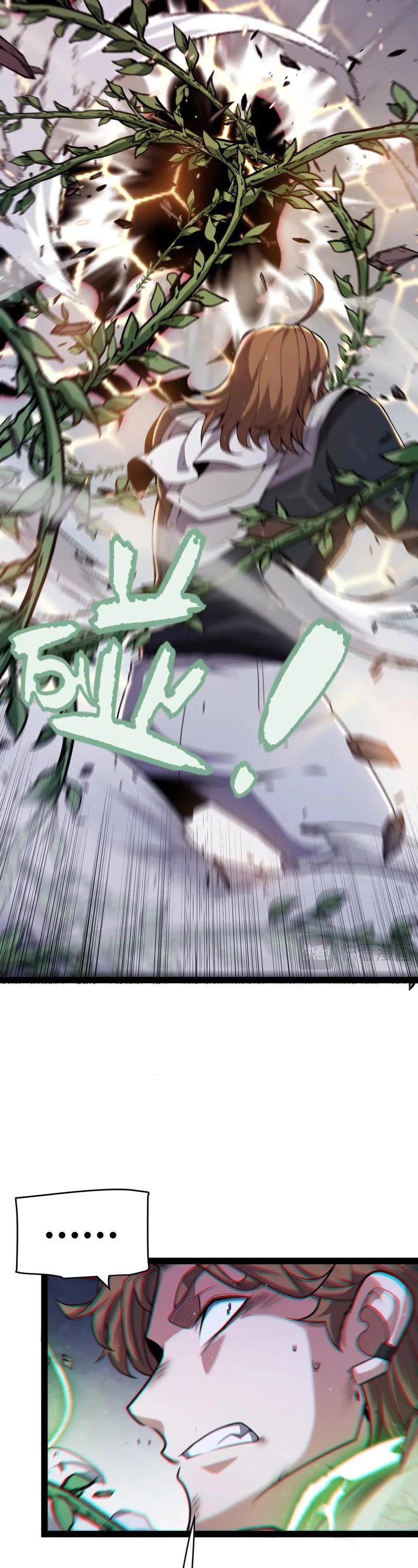The Game That I Came From Chapter 282 page 17 - Chapter 282