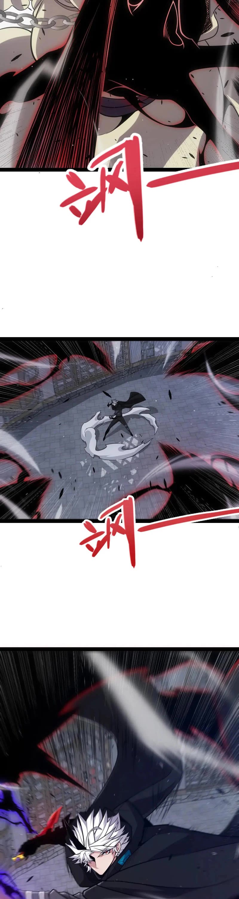 The Game That I Came From Chapter 282 page 7 - Chapter 282