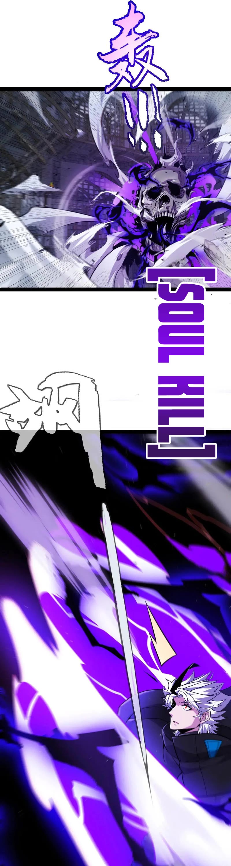 The Game That I Came From Chapter 283 page 29 - Chapter 283