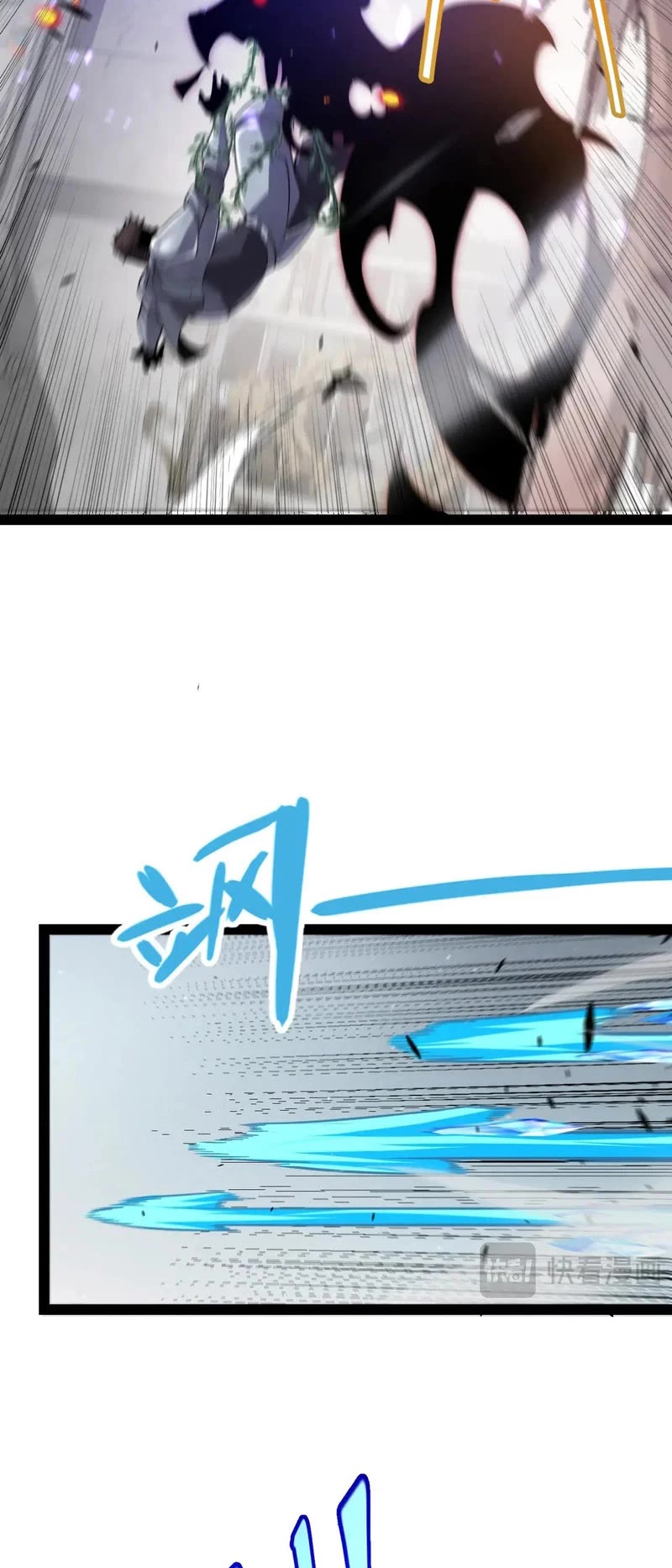 The Game That I Came From Chapter 283 page 4 - Chapter 283
