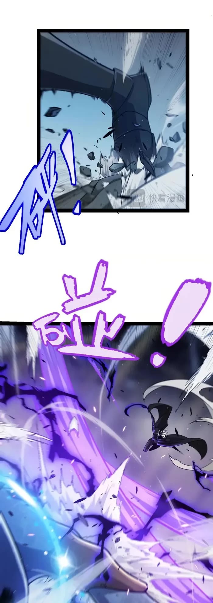 The Game That I Came From Chapter 289 page 27 - Chapter 289