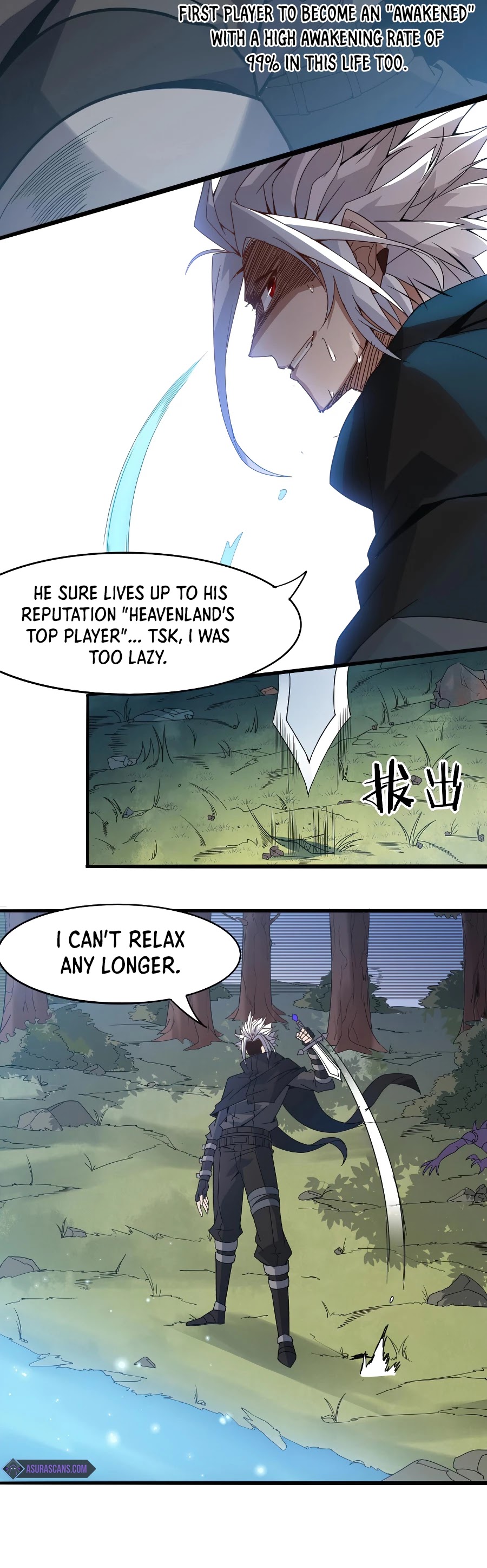 The Game That I Came From Chapter 29 page 22 - Chapter 29