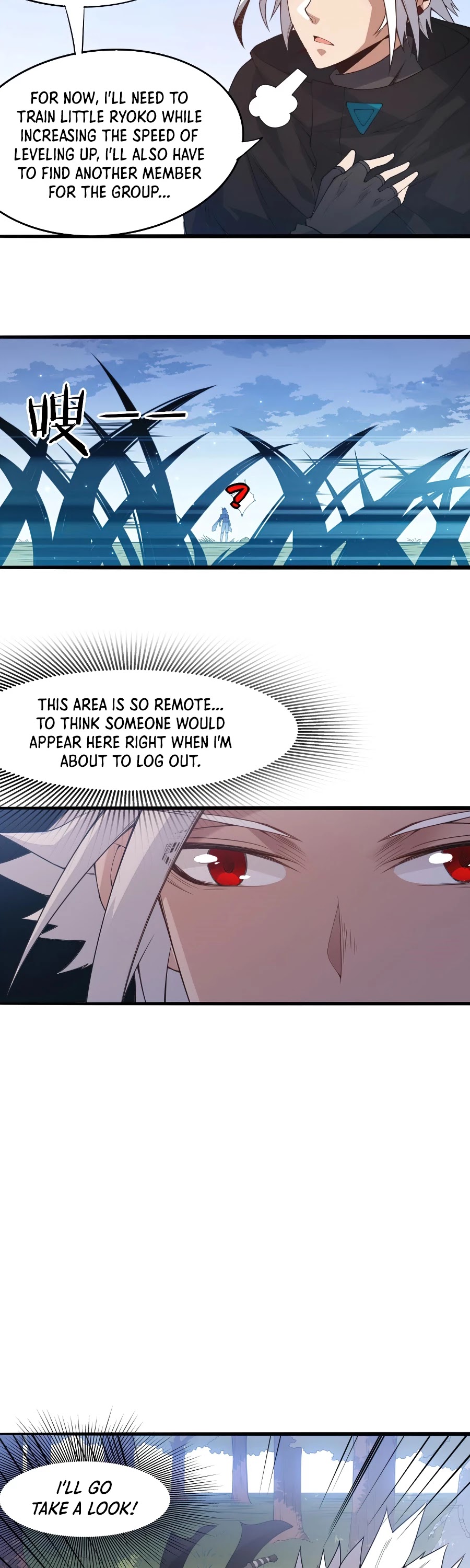 The Game That I Came From Chapter 29 page 25 - Chapter 29