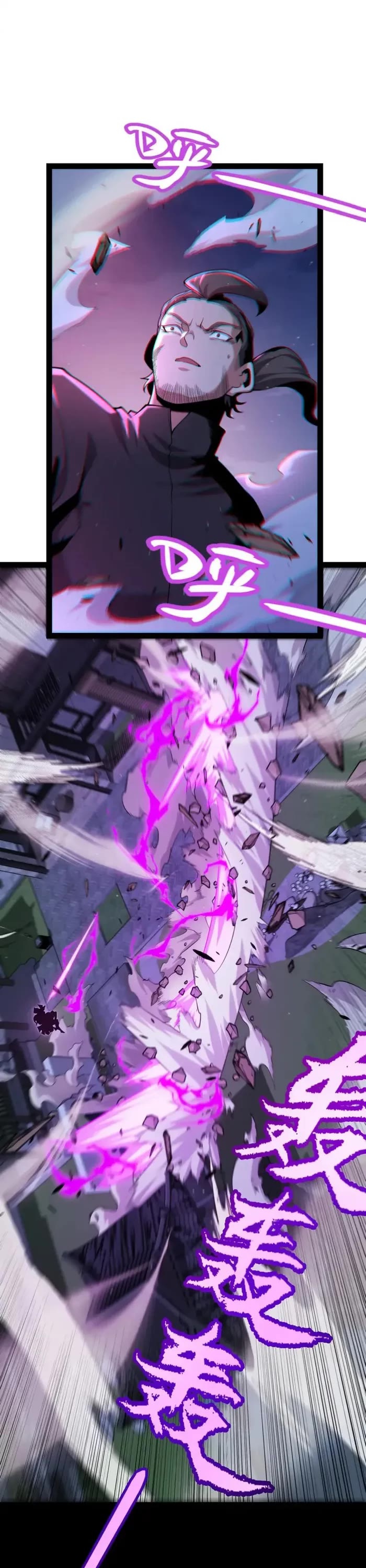 The Game That I Came From Chapter 291 page 32 - Chapter 291
