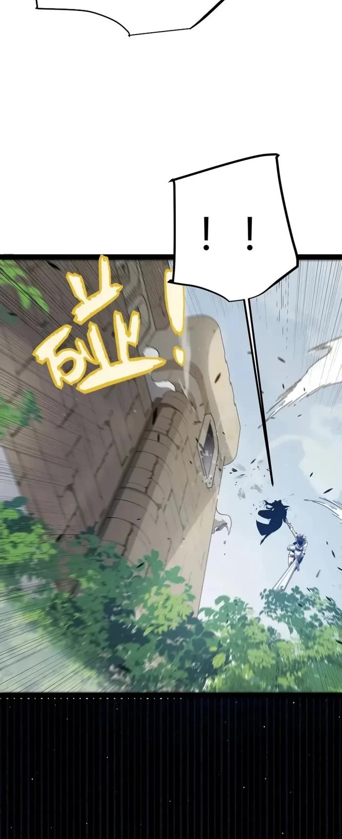 The Game That I Came From Chapter 293 page 19 - Chapter 293
