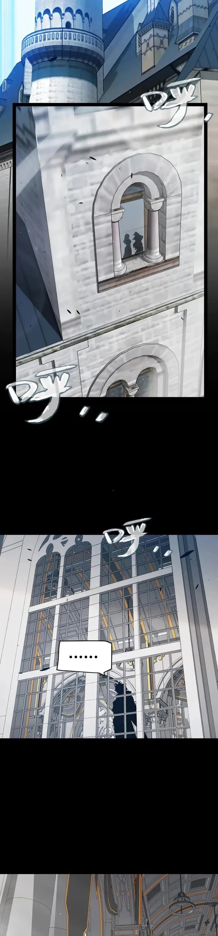 The Game That I Came From Chapter 294 page 2 - Chapter 294