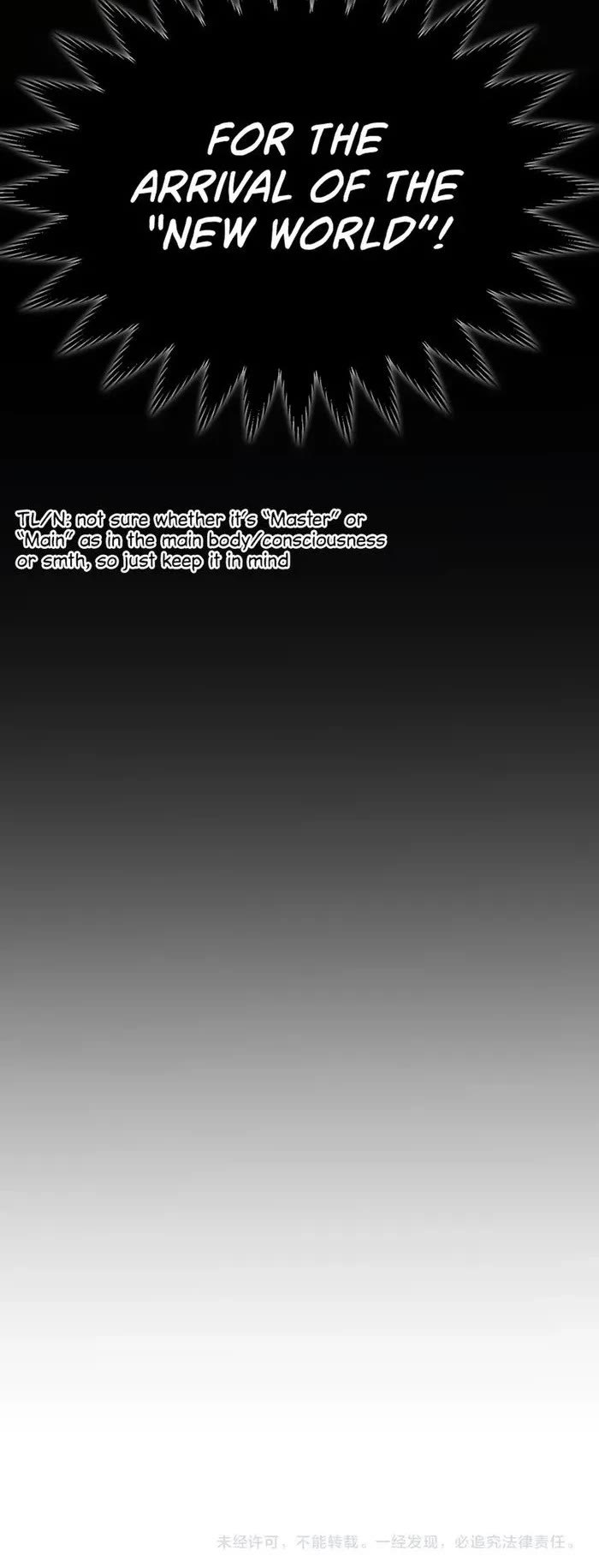 The Game That I Came From Chapter 294 page 40 - Chapter 294