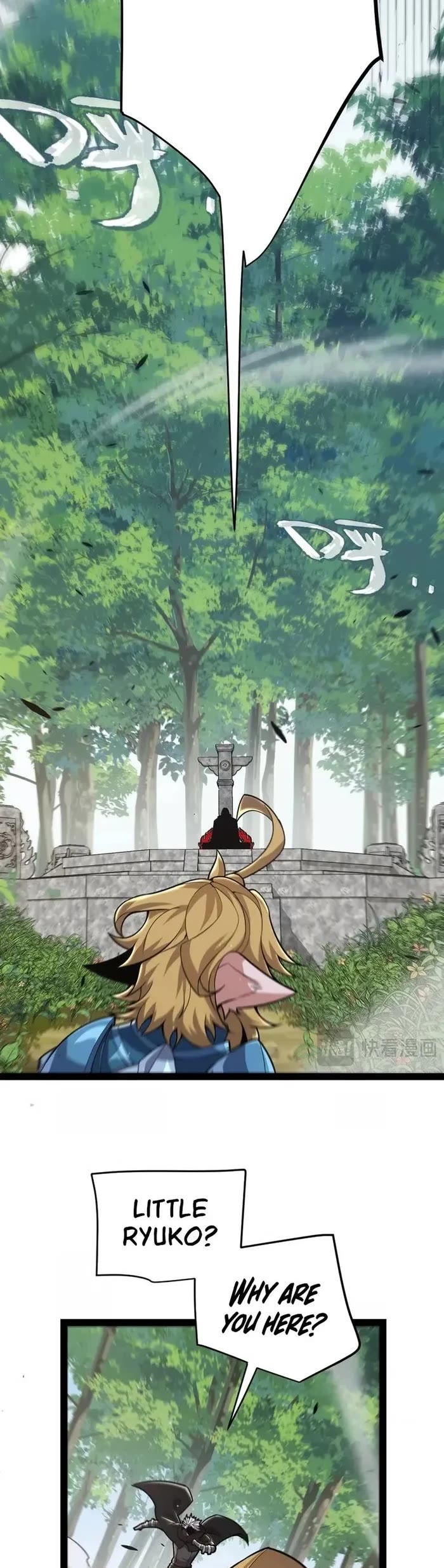 The Game That I Came From Chapter 295 page 17 - Chapter 295
