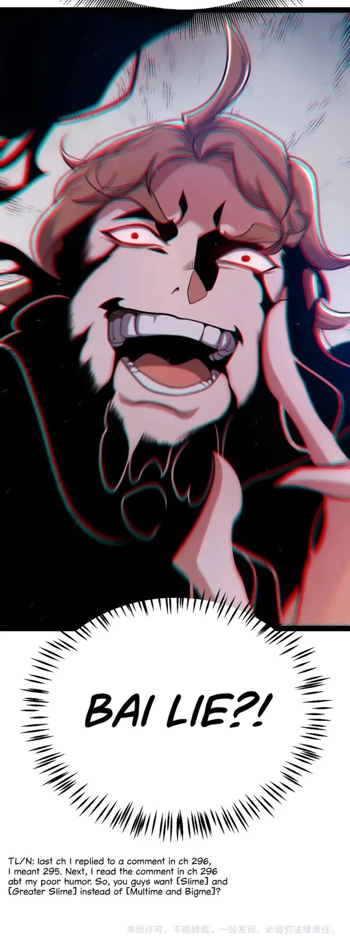 The Game That I Came From Chapter 298 page 38 - Chapter 298