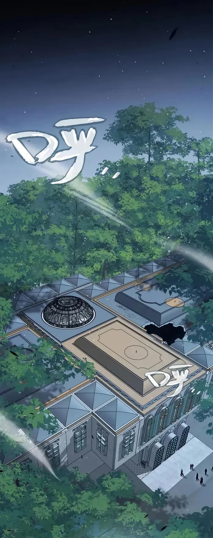 The Game That I Came From Chapter 298 page 9 - Chapter 298