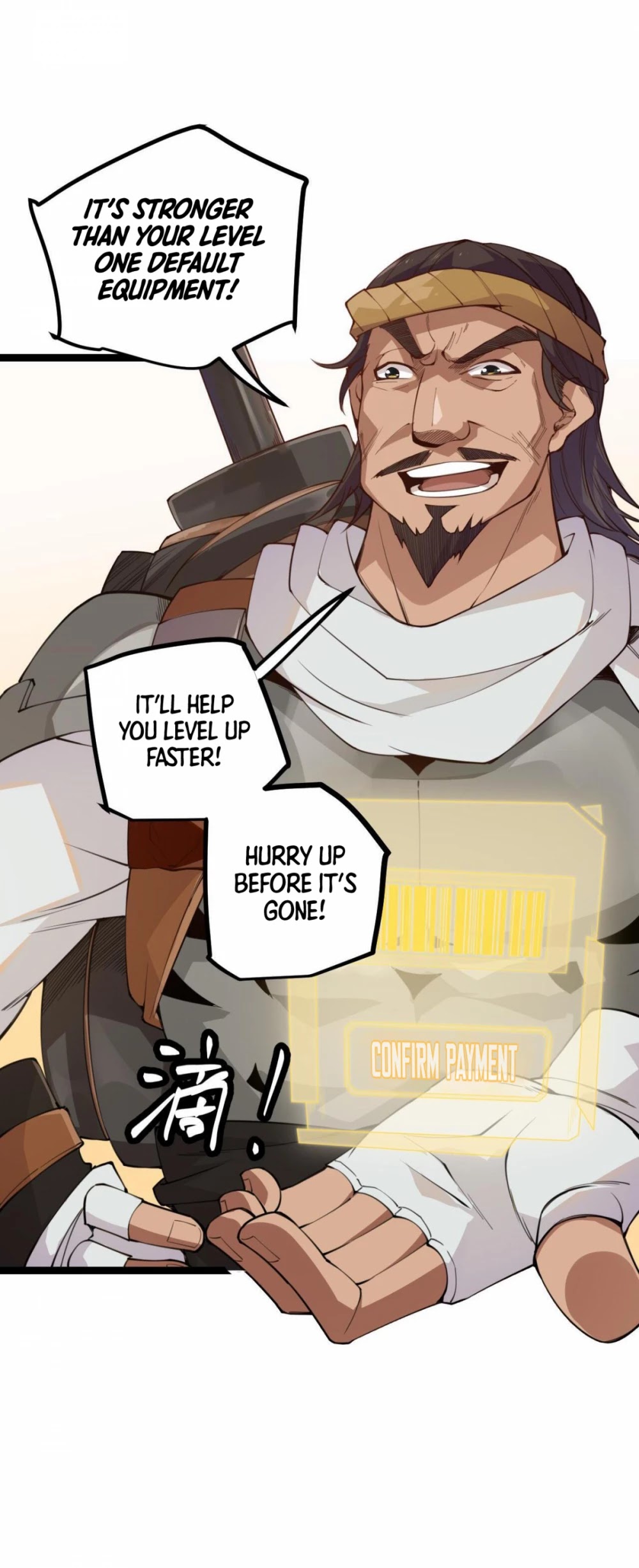 The Game That I Came From Chapter 3 page 11 - Chapter 3